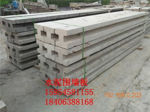 黑龙江省哈尔滨市 预制装配式建筑围墙放心省心,黑龙江省哈尔滨市 预制装配式建筑围墙放心省心生产厂家,黑龙江省哈尔滨市 预制装配式建筑围墙放心省心价格