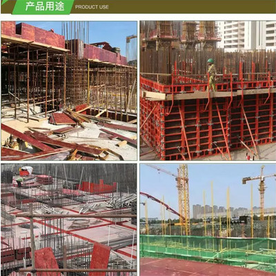 红模板-建筑模板厂家-福州建筑胶合板厂家