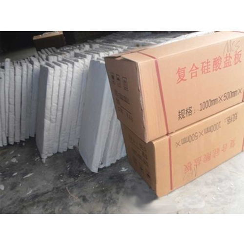 大城全和供应硅酸盐制品硅酸盐保温管....