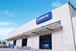 沃尔沃建筑设备公司二季度销售额增长73