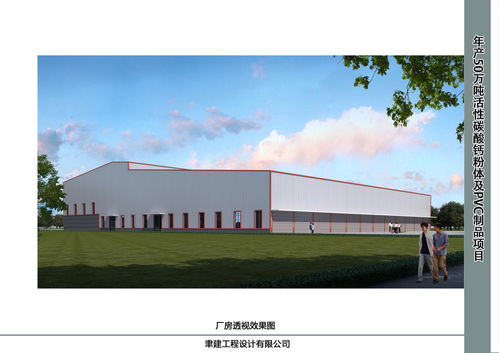 贺州市自然资源局关于年产50万吨活性碳酸钙粉体及PVC制品项目规划及建筑设计方案批前公示