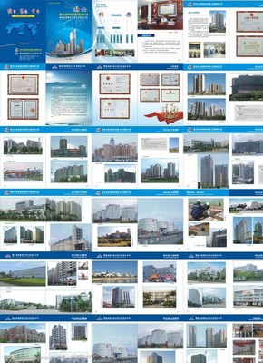 建筑消防防雷工程画册图片精选